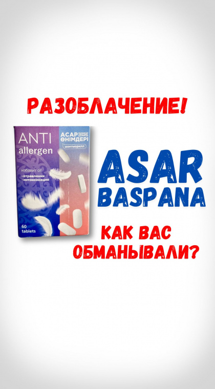 Потребительский кооператив | 